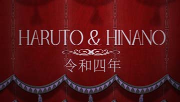 令和オープニングムービー 劇場版